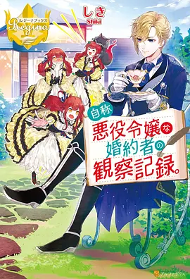 推荐：热门新番